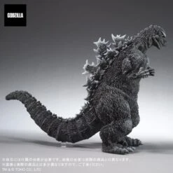 X-Plus Toho Series 1954 Godzilla Gigantic Series Favorite Sculptors Line Figure -Hasro Model Shop 4532149019880c