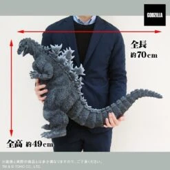 Featured Products 2 X-Plus Toho Series 1954 Godzilla Gigantic Series Favorite Sculptors Line Figure