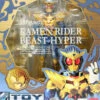 S.H. Figuarts Masked Kamen Rider Beast Hyper Bandai Exclusive Action Figure -Hasro Model Shop 4543112805805