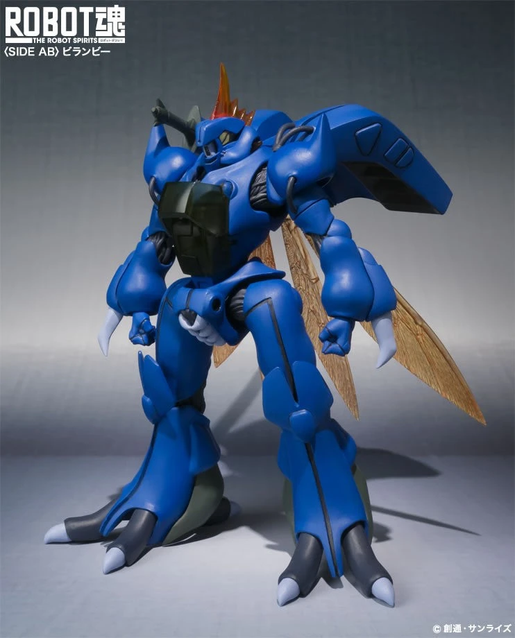 Bandai Robot Spirits Damashii #143 Virunvee Dunbine Aura Battler Action Figure (Item Has Shelfware) 5 Bandai Robot Spirits Damashii #143 Virunvee Dunbine Aura Battler Action Figure (Item Has Shelfware) - Image 3