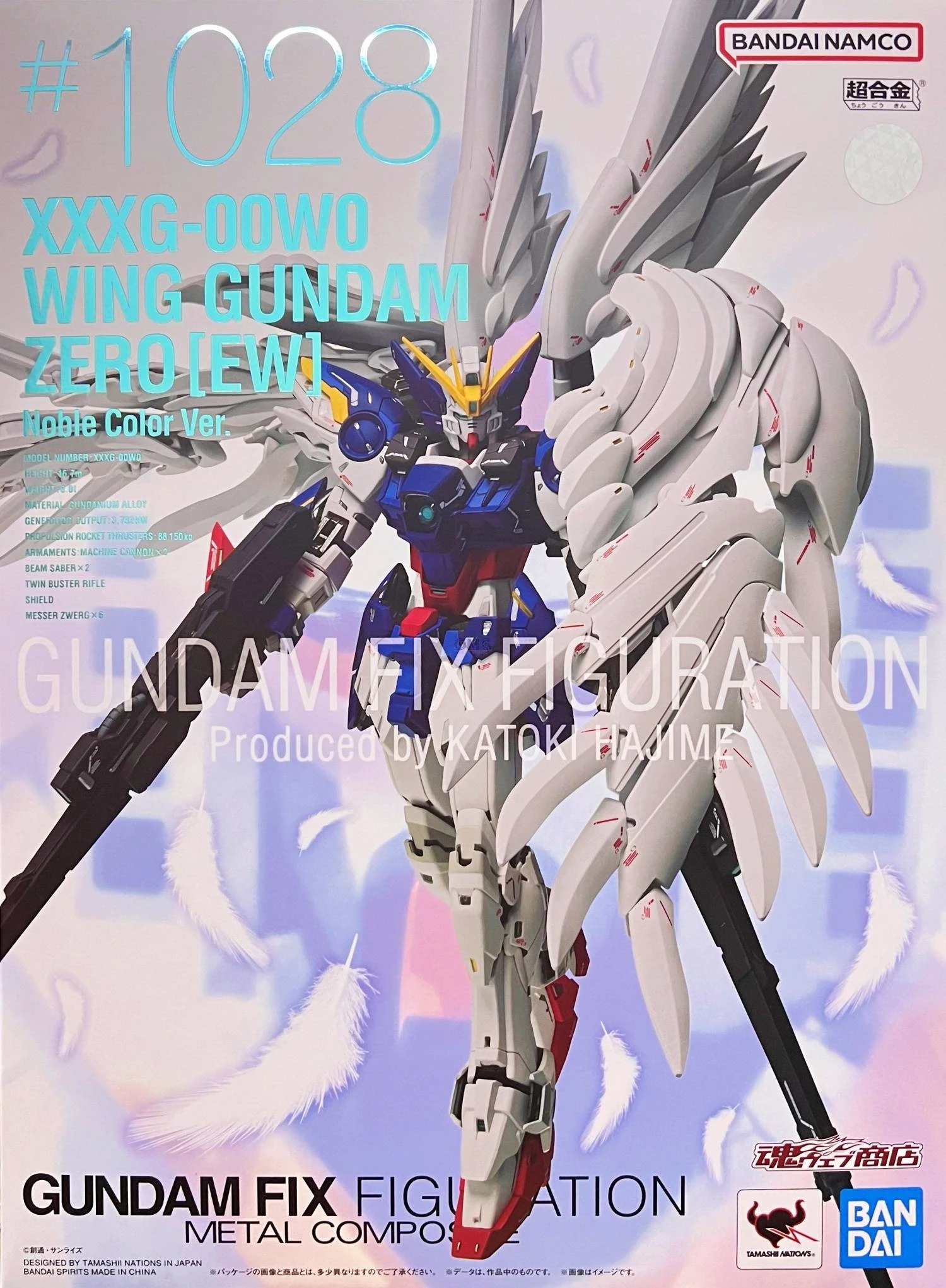 Bandai Gundam Fix Figuration Metal Composite XXXG-00W0 Wing Gundam Zero EW (Noble Color Ver.) #1028 Action Figure 12 Bandai Gundam Fix Figuration Metal Composite XXXG-00W0 Wing Gundam Zero EW (Noble Color Ver.) #1028 Action Figure - Image 10