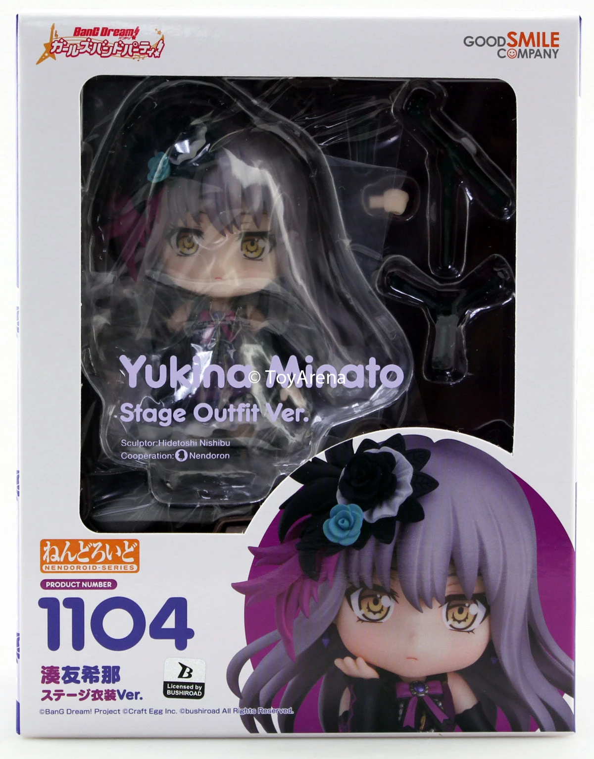 GOOD SMILE COMPANY Nendoroid #1104 Roselia Yukina Minato (Stage Outfit Ver.) BanG Dream! Girls Band Party! 8 GOOD SMILE COMPANY Nendoroid #1104 Roselia Yukina Minato (Stage Outfit Ver.) BanG Dream! Girls Band Party! - Image 6