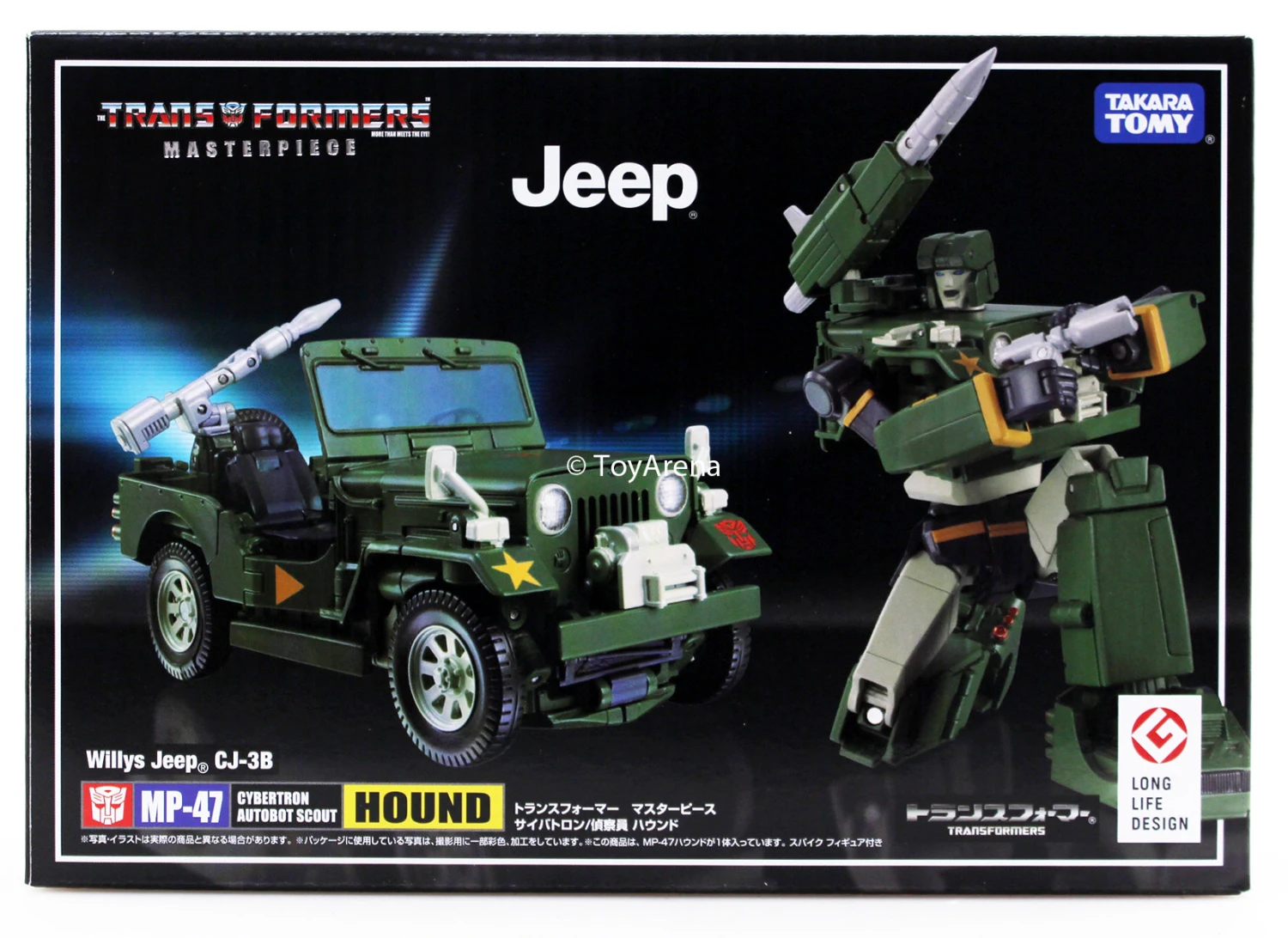 Transformers Masterpiece MP-47 Hound 12 Transformers Masterpiece MP-47 Hound - Image 10