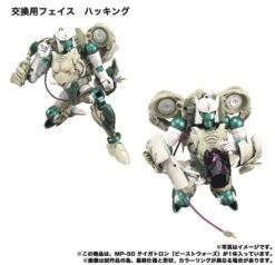 Transformers Masterpiece MP-50 Tigatron Action Figure 18 Transformers Masterpiece MP-50 Tigatron Action Figure -Hasro Model Shop 4904810133476g 6510eb0b 9570 4714 89c0 f53ce372eb80
