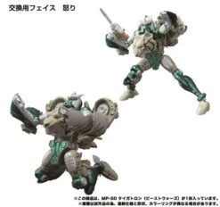Transformers Masterpiece MP-50 Tigatron Action Figure 19 Transformers Masterpiece MP-50 Tigatron Action Figure -Hasro Model Shop 4904810133476h 9e8e95fa 5d2f 42dc ad94 8db6c0f40621