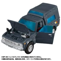 Transformers Masterpiece MP-56 Trailbreaker -Hasro Model Shop 4904810149293g