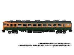 Transformers Masterpiece G MPG-04 Trainbot Suiken Action Figure -Hasro Model Shop 4904810149330h