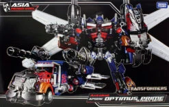 Transformers DOTM APS-01U Ultimate Optimus Prime Asia Premium Series Exclusive Action Figure -Hasro Model Shop 4904810826071