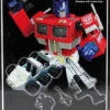 Transformers Masterpiecw Artist Toys MP-04 & MP-02 Command Package GUN/RIFLE ONLY Accessory -Hasro Model Shop 904810803528