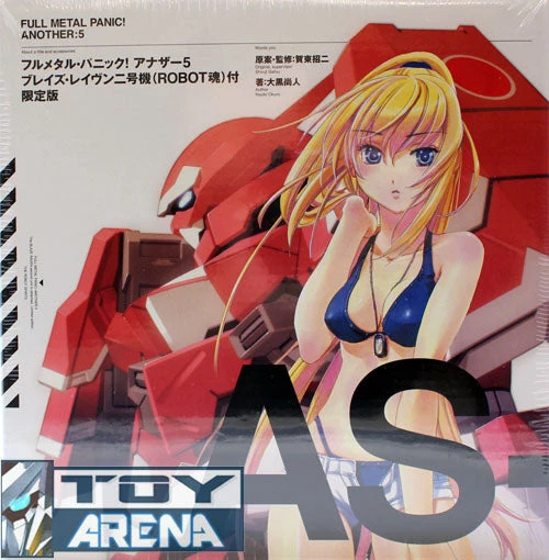 Bandai Robot Spirits Damashii SP Blaze Raven 2 Full Metal Panic Another 5 Action Figure Exclusive 3 Bandai Robot Spirits Damashii SP Blaze Raven 2 Full Metal Panic Another 5 Action Figure Exclusive