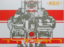 Master Made SDT-01 Mega Series And ST-03 Statue Series Titan Action Figure -Hasro Model Shop MMTITANSETj