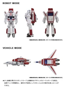 Transformers Masterpiece MP-57 Skyfire (Jetfire) Action Figure -Hasro Model Shop MP 57POj 5dae9788 49b8 4aa4 b90d 20d79f14f372
