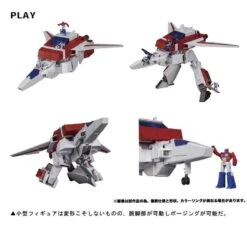 Transformers Masterpiece MP-57 Skyfire (Jetfire) Action Figure -Hasro Model Shop MP 57POn 4f16a3ff 2267 4d1f 92f3 51817c00375d