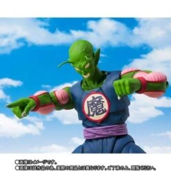 Bandai S.H. Figuarts Dragon Ball King Piccolo Daimao Action Figure -Hasro Model Shop SHKINGPICCOLO b 2d96d4cd 49ce 4c14 a6b7 abdf069bcfe5