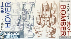 MakeToys Transformers MicroBot Series 01 Hover & Bomber 2 Piece Action Figure